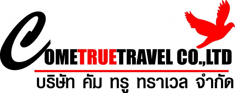 COME TRUE TRAVEL CO | COMPAXWORLD