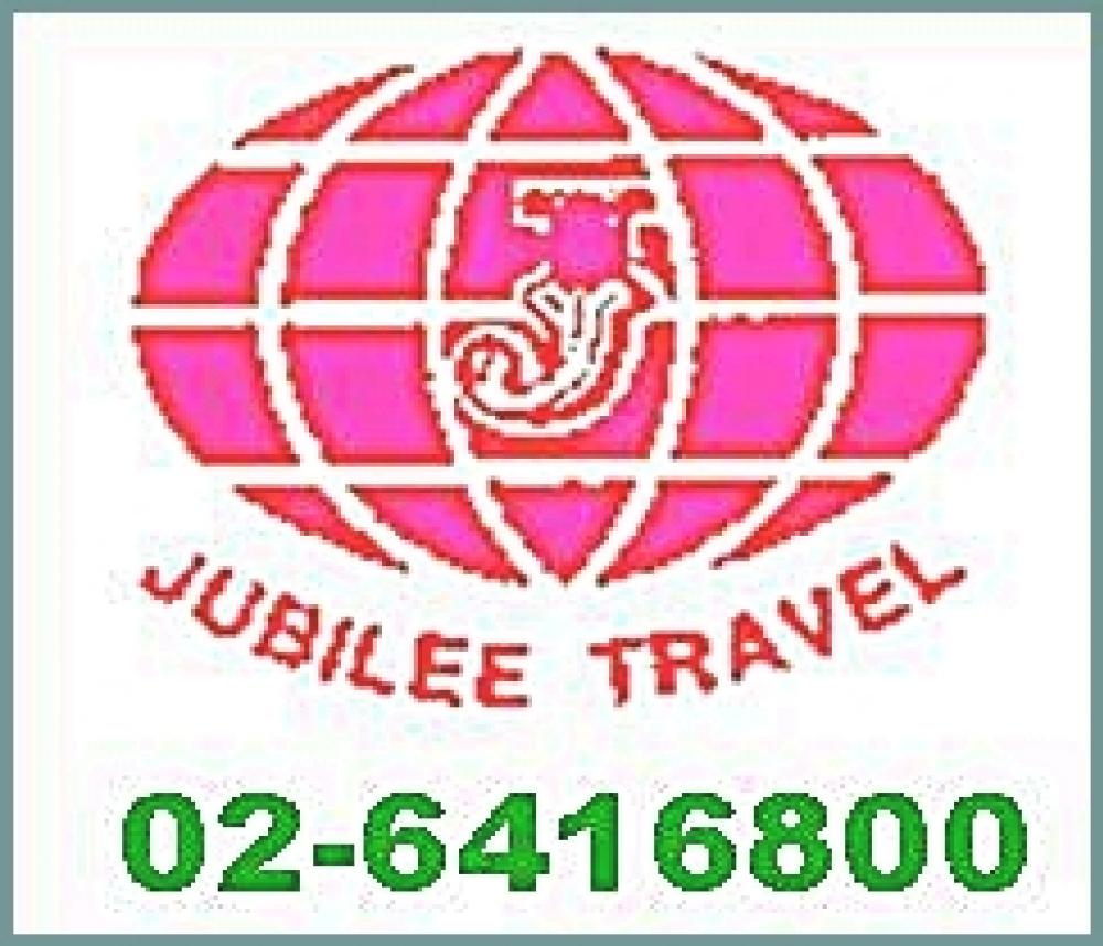 JUBILEE TRAVEL | COMPAXWORLD