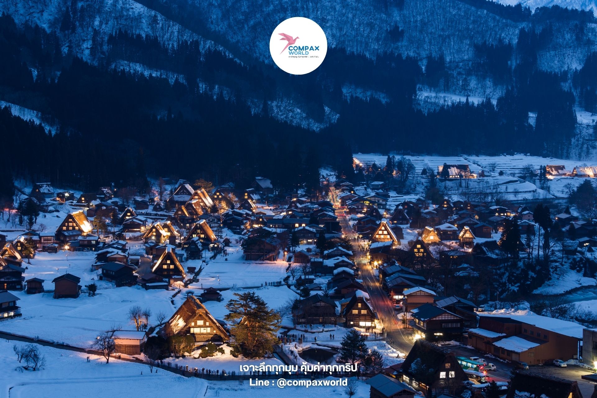 เทศกาลจัดแสดงแสงไฟ Shirakawago Light Up 2024 