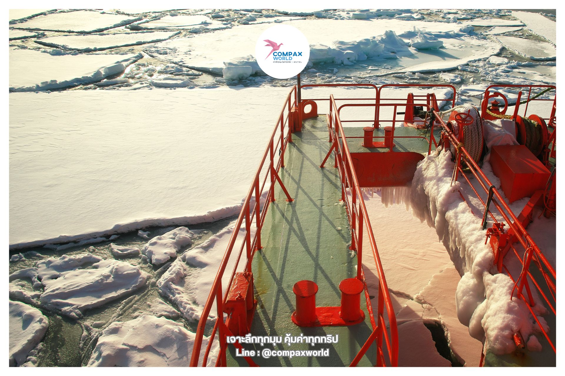 เที่ยวฮอกไกโด ฤดูหนาว ล่องเรือตัดน้ำแข็ง ICE BREAKING GARINKO