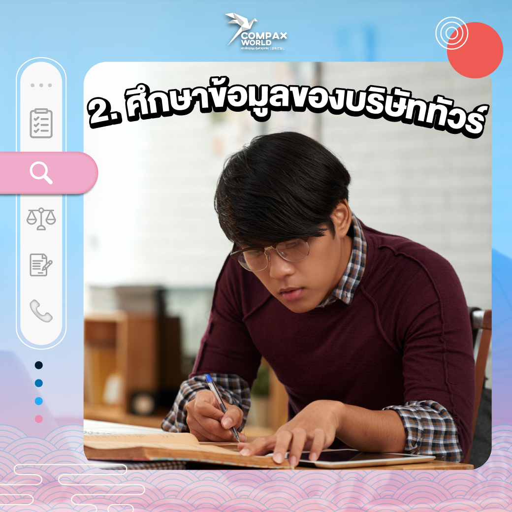 ทัวร์ญี่ปุ่น เที่ยวญี่ปุ่น โปรแกรมทัวร์ญี่ปุ่น