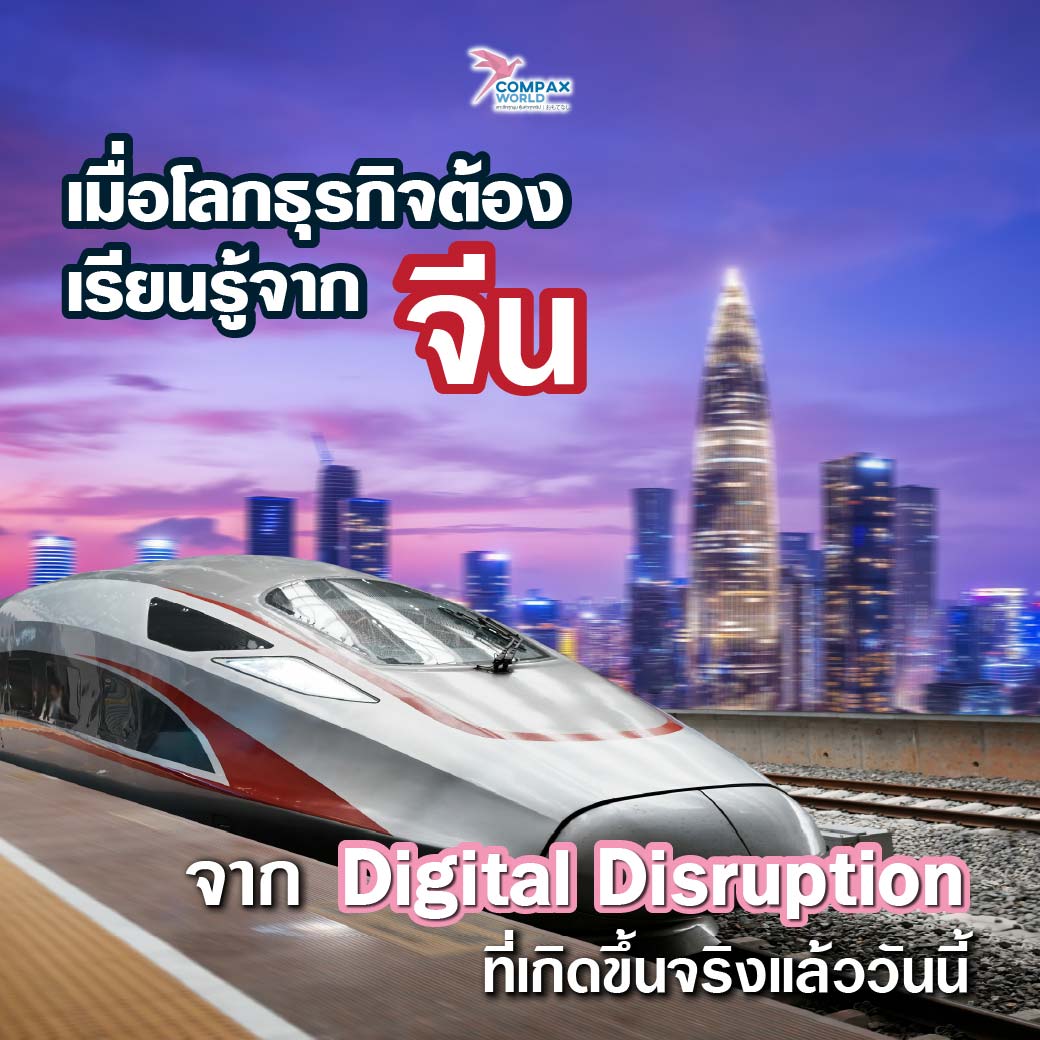 เที่ยวจีน ทัวร์จีน ทัวร์จีนพรีเมี่ยม โปรแกรมเที่ยวจีน