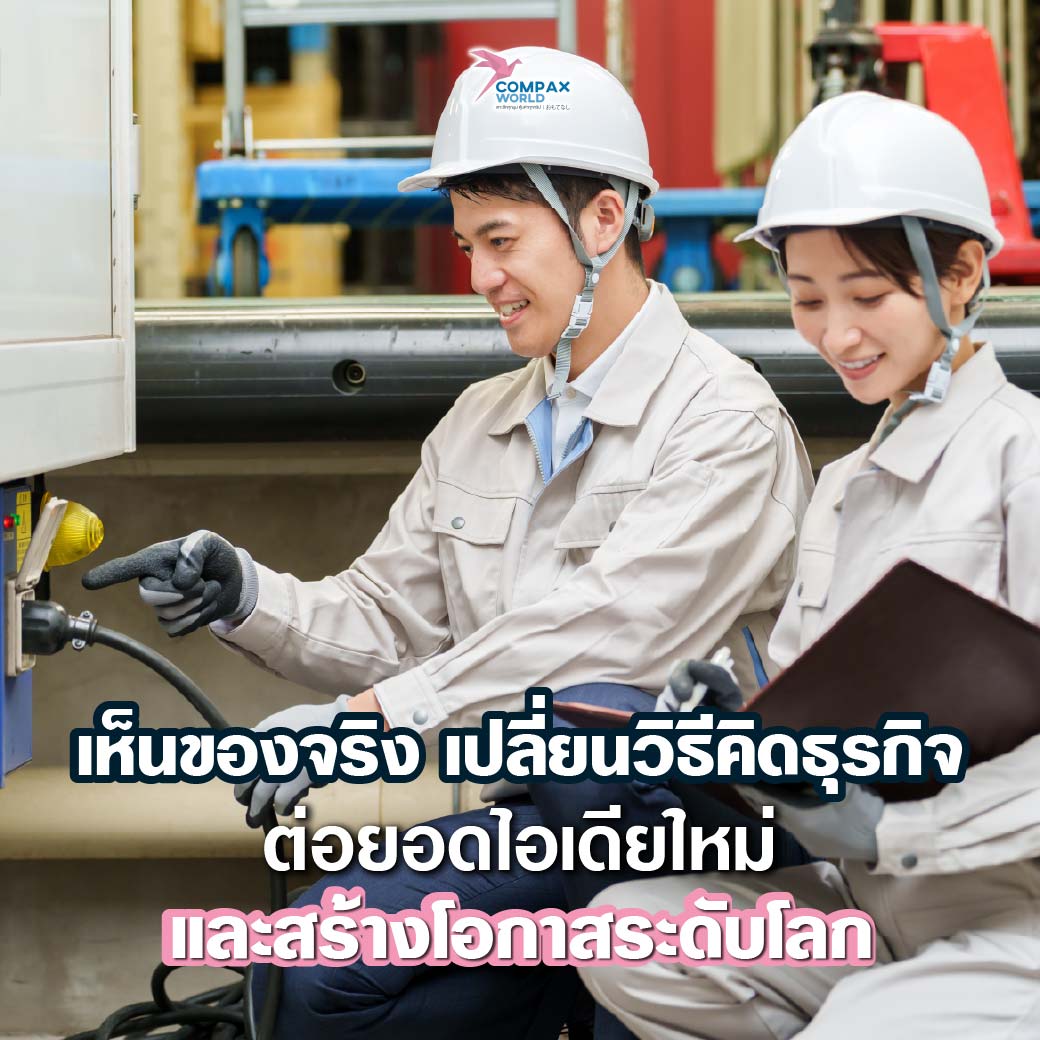 เที่ยวจีน ทัวร์จีน ทัวร์จีนพรีเมี่ยม โปรแกรมเที่ยวจีน