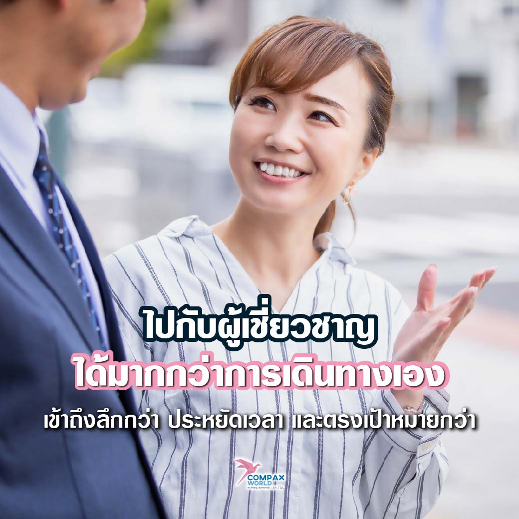 เที่ยวจีน ทัวร์จีน ทัวร์จีนพรีเมี่ยม โปรแกรมเที่ยวจีน