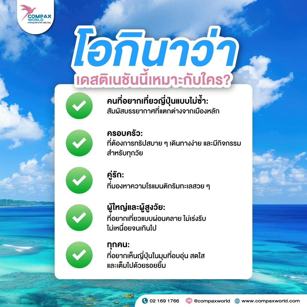 เที่ยวญี่ปุ่น ทัวร์ญี่ปุ่น ทัวร์ญี่ปุ่นพรีเมี่ยม โปรแกรมทัวร์ญี่ปุ่น