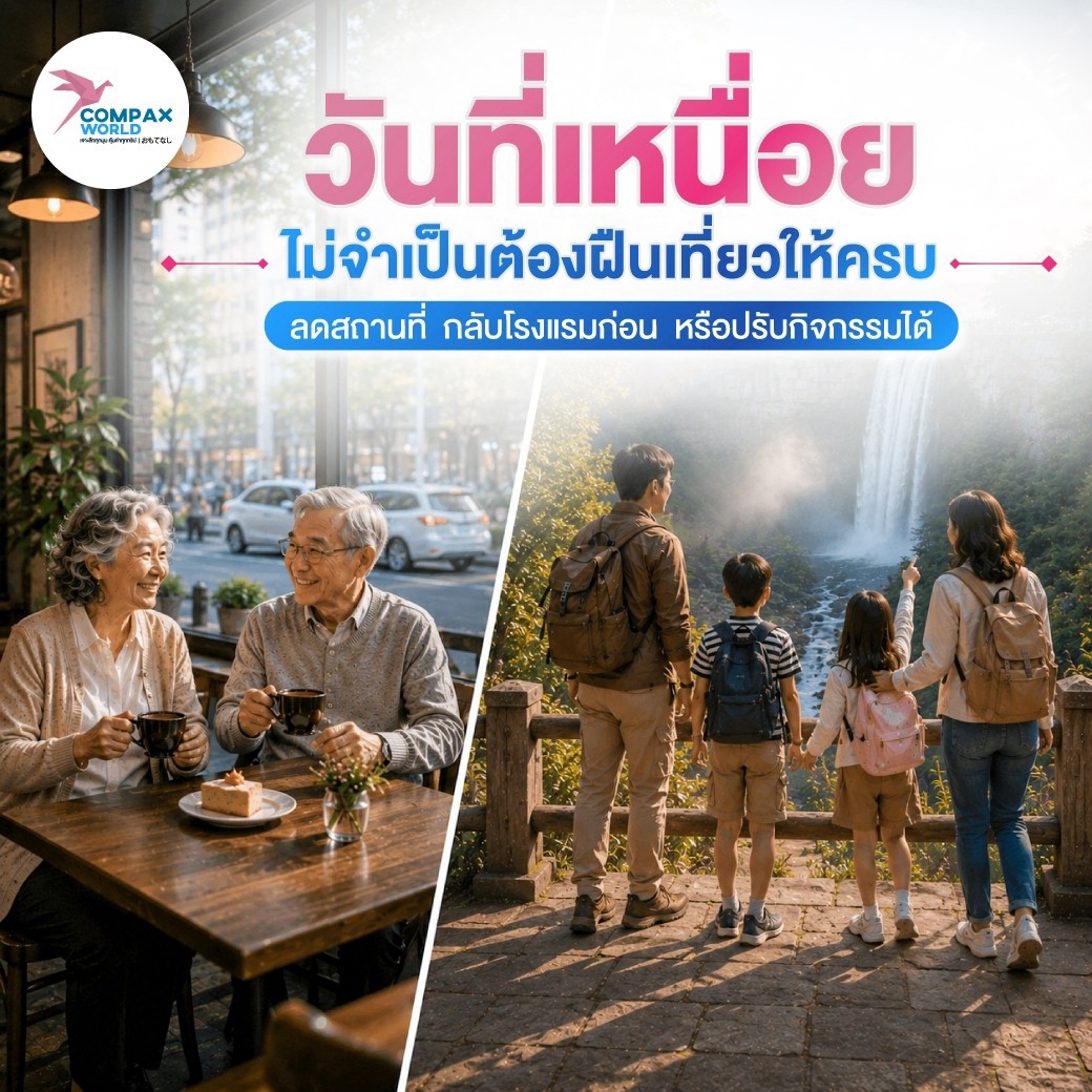 เที่ยวจีน ทัวร์จีน ทัวร์จีนพรีเมี่ยม โปรแกรมเที่ยวจีน