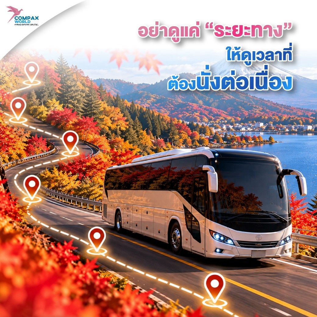 เที่ยวญี่ปุ่น ทัวร์ญี่ปุ่น ทัวร์ญี่ปุ่นพรีเมี่ยม โปรแกรมทัวร์ญี่ปุ่น