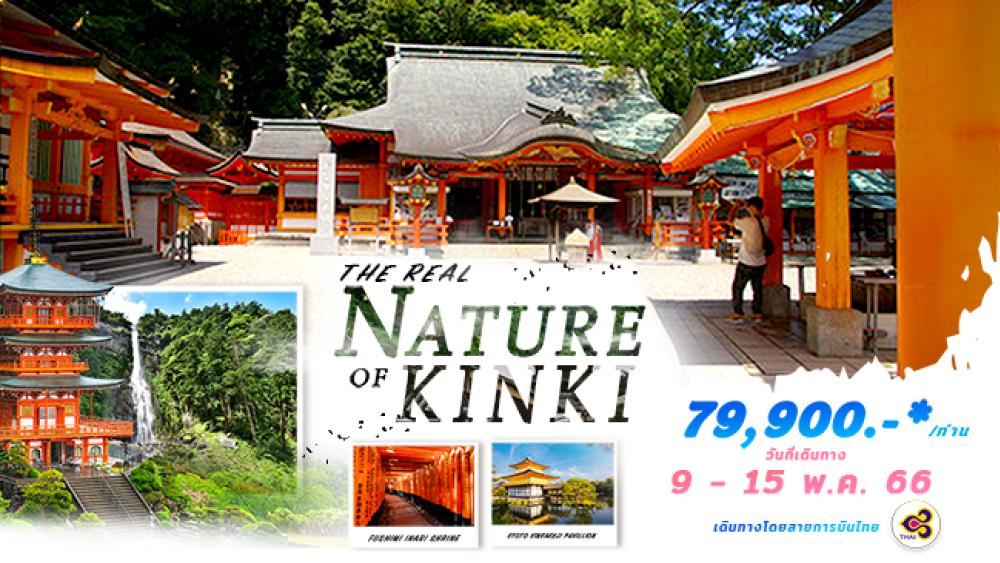 ทัวร์ญี่ปุ่น THE REAL NATURE OF KINKI | COMPAXWORLD
