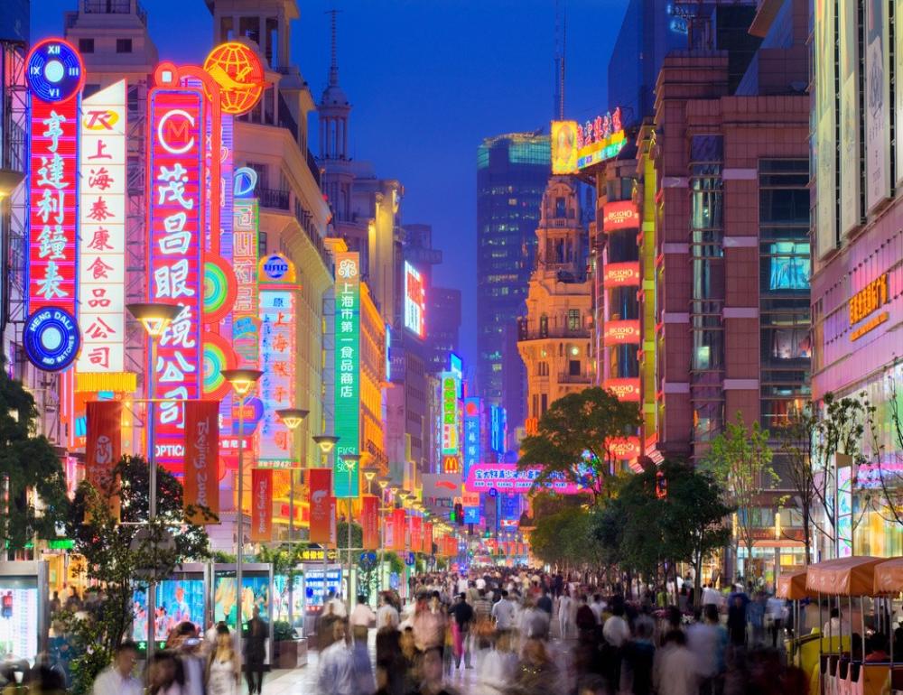 ทัวร์จีน PREMIUM CHINA (เซี่ยงไฮ้-หลิงซาน-หลงโยว) | COMPAXWORLD