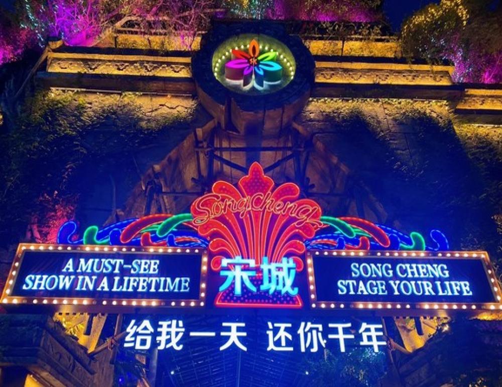 ทัวร์จีน PREMIUM CHINA (เซี่ยงไฮ้-หลินไห่-ไถโจว) | COMPAXWORLD