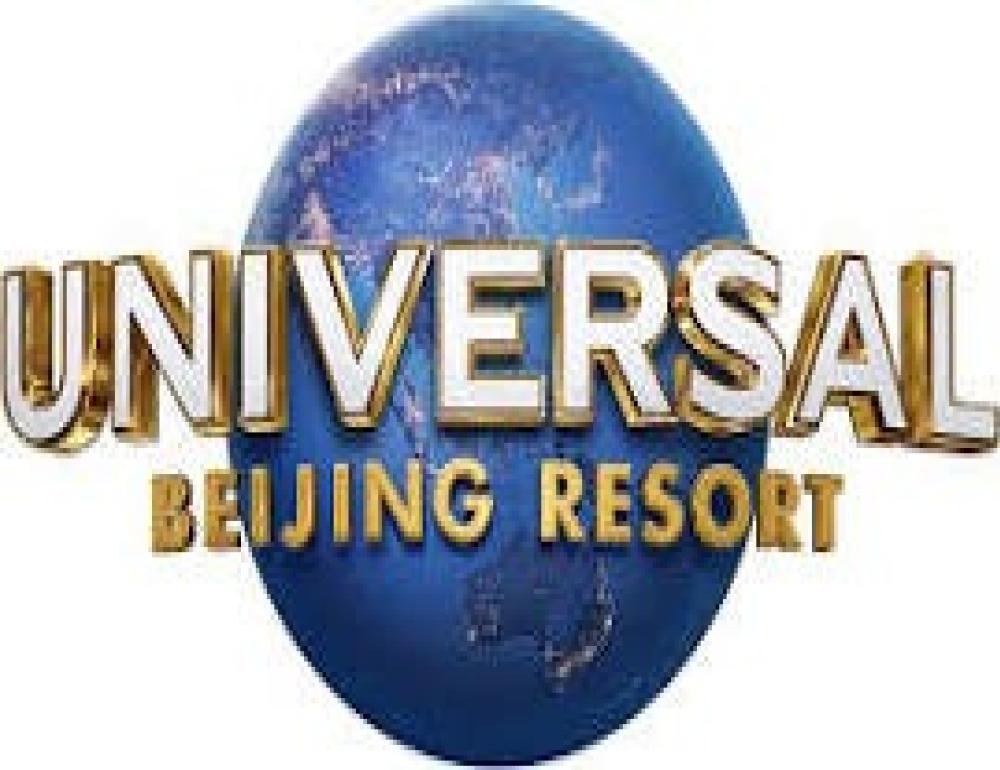 ทัวร์จีน PREMIUM CHINA (BEIJING - UNIVERSAL STUDIO) รวมบัตรเข้า | COMPAXWORLD